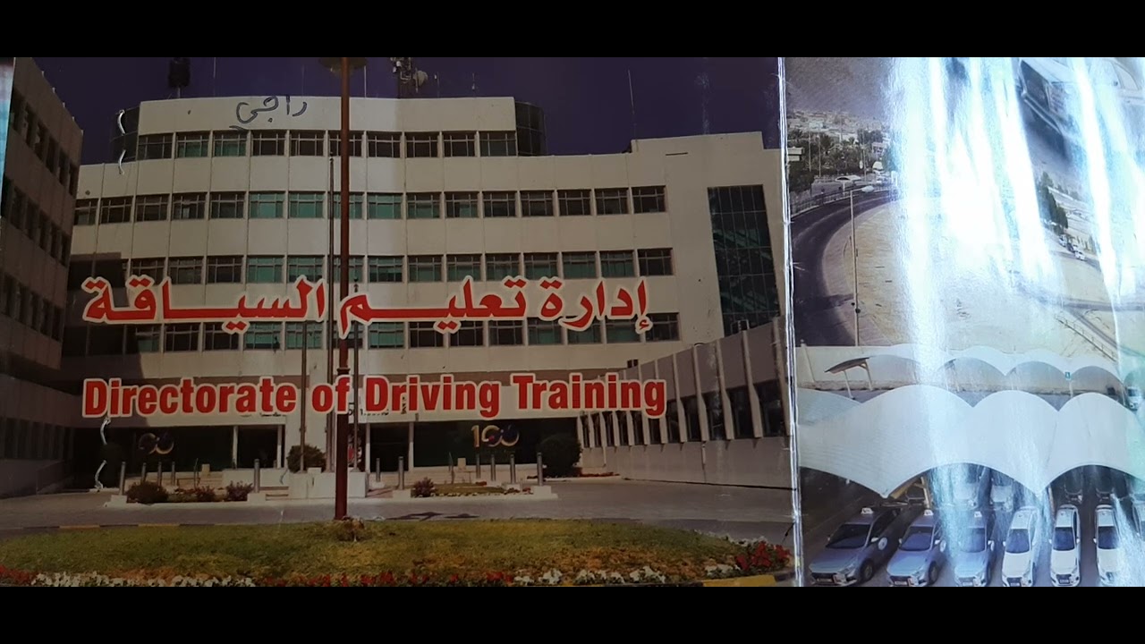LIGHT LICENSE BAHRAIN MALAYALAM 🇧🇭#####