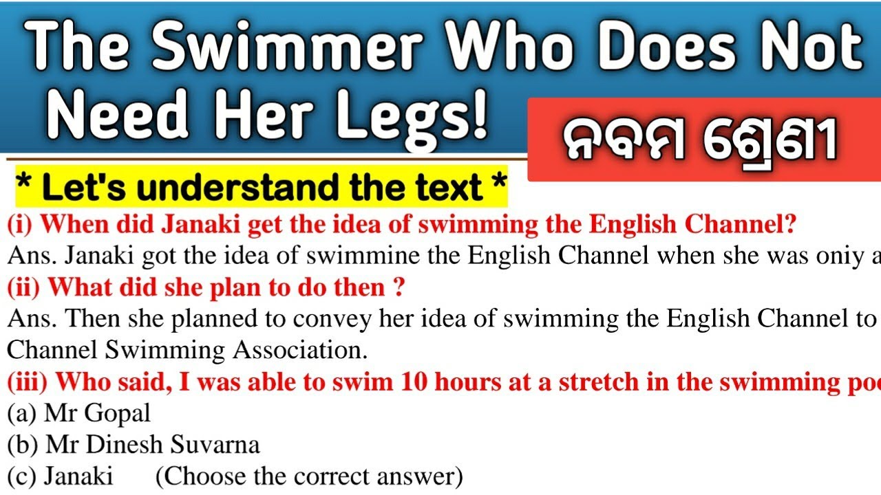 The Swimmer who does not need her legs! Class 9 English Question ans discussion by Tapan sir