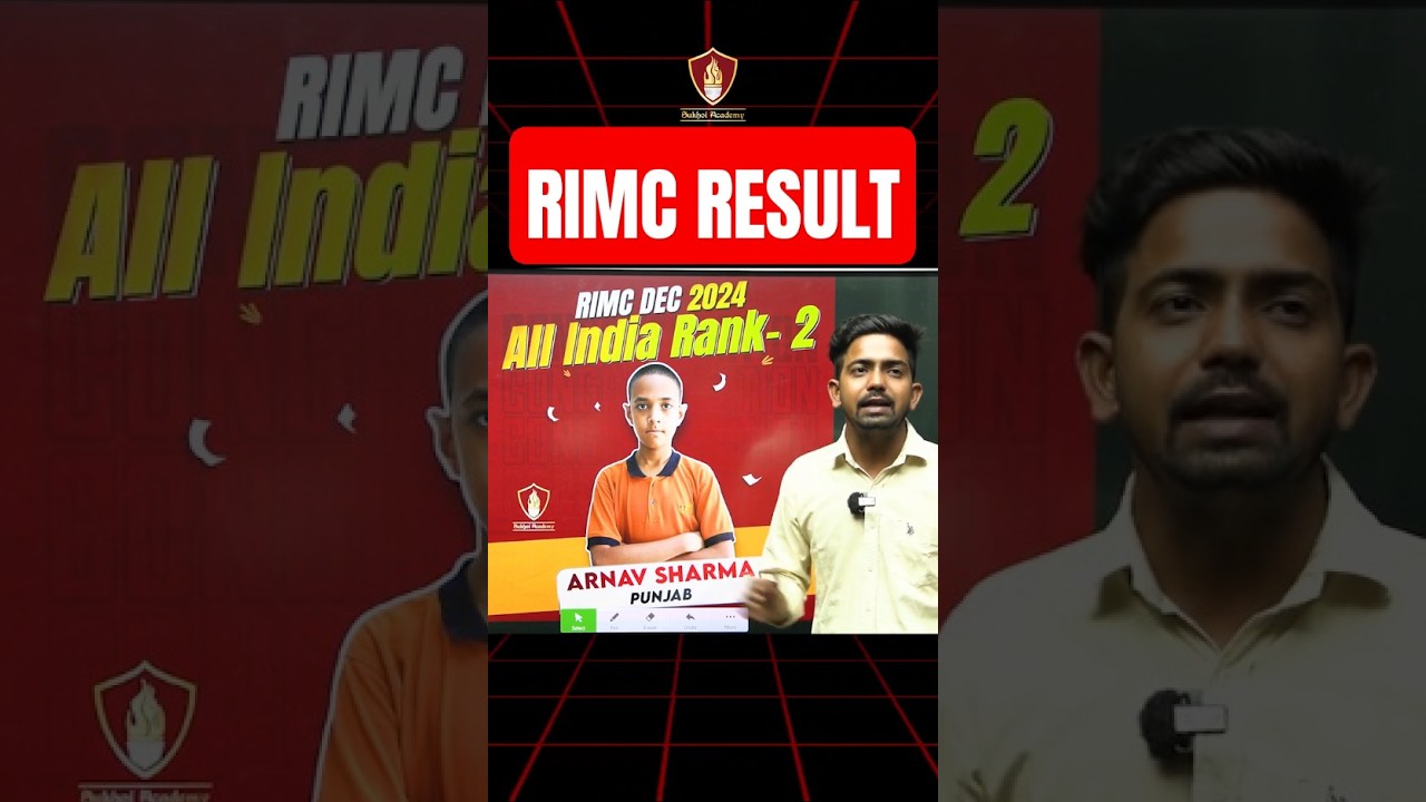RIMC RESULT 2024 DECEMBER | RIMC RESULT | RIMC Selected Students | All India Rank | Sukhoi Academy