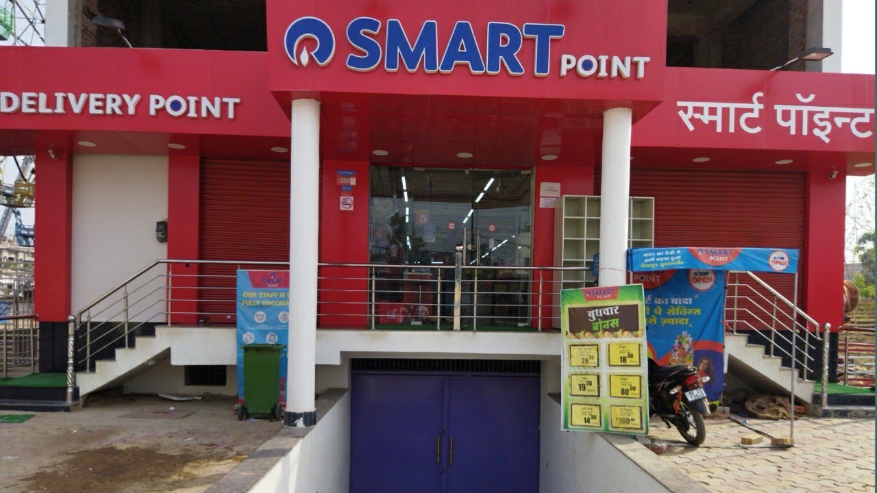 Reliance Smart Point In Jehanabad | Afzal Islam Vlogs | Jehanabad Vlogger