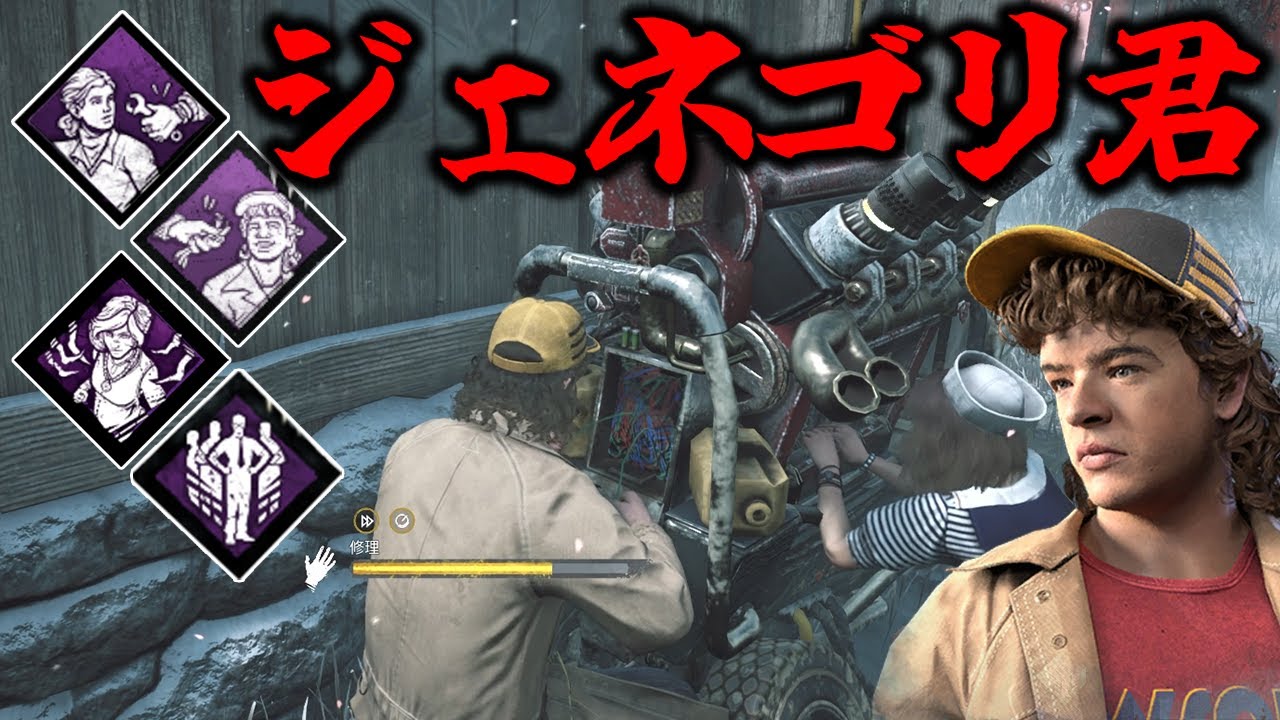 【DBD】修理速度30%上昇、全集中なしで40秒で1台点いてしまう新チームワークの逆襲
