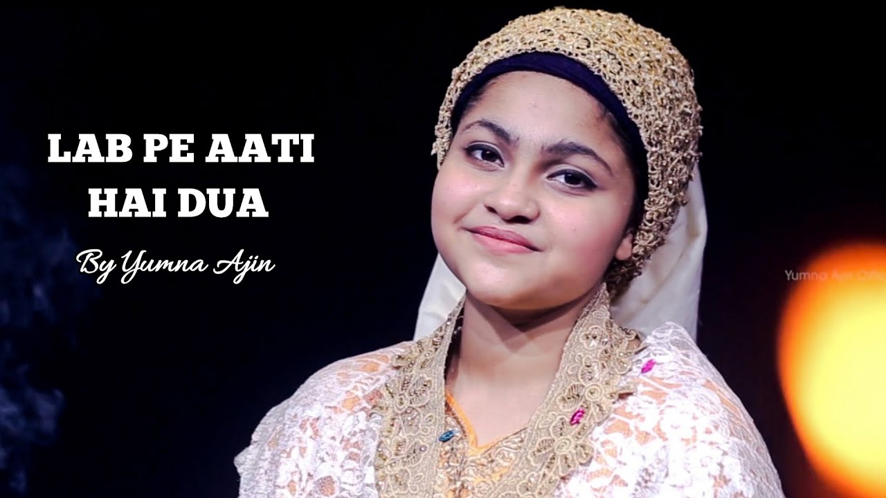 Lab pe Aati Hai Dua By Yumna Ajin
