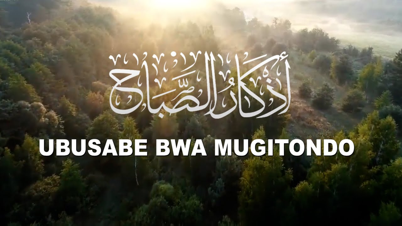 #Adhkar #swabah. Ubusabe bwa Mugitondo Ubu busabe nubusaba #Allah azakubera urinzi igitondo cyose