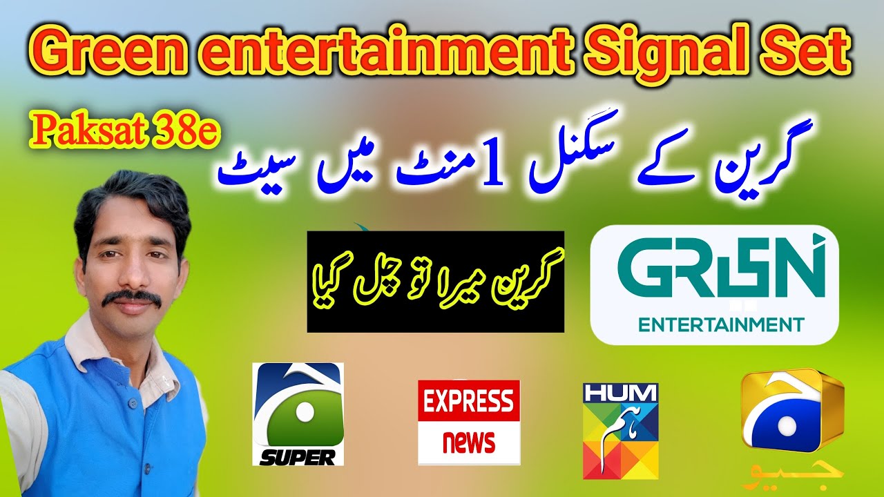 Green entertainment HD signal setting| Paksat 38e signal setting| Paksat 4 feet Dish setting in Pak