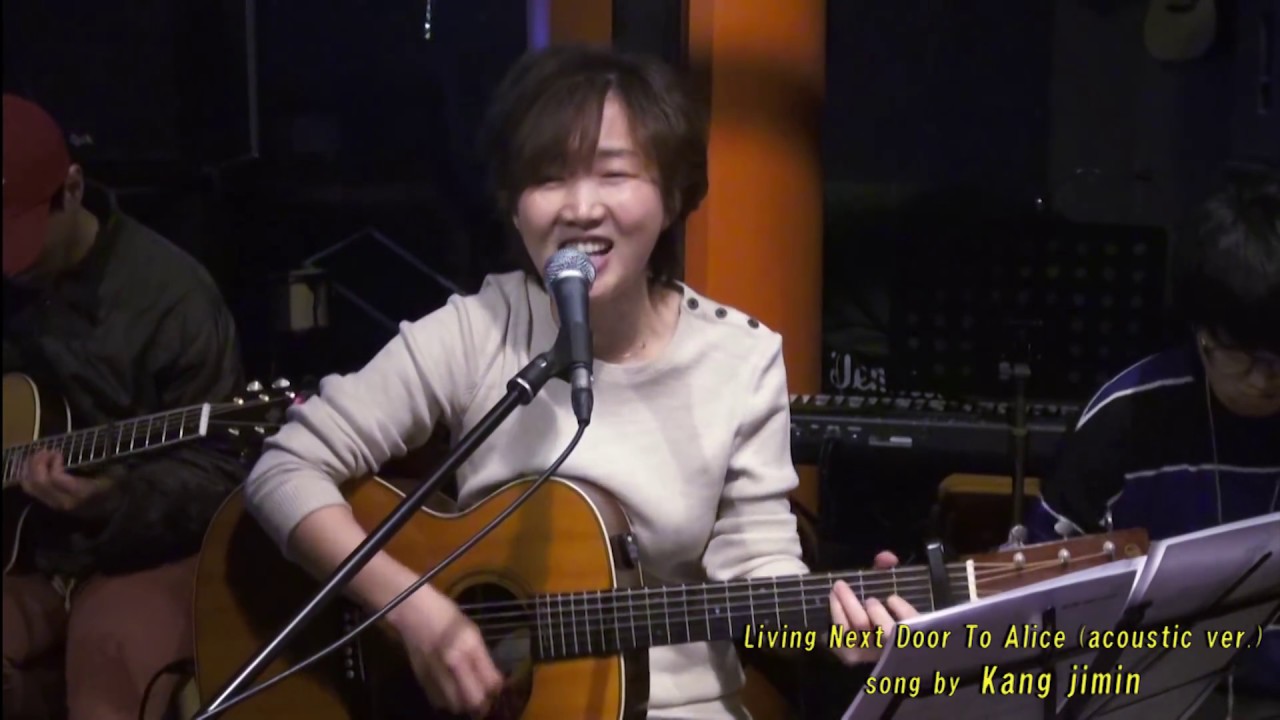 통기타가수 강지민 - Living Next Door To Alice (Smokie) (acoustic ver.)