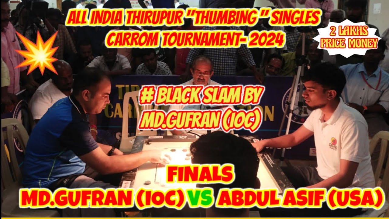 CARROM FINALS| MD.GUFRAN VS ABDUL ASIF |ALL INDIA THIRUPUR 