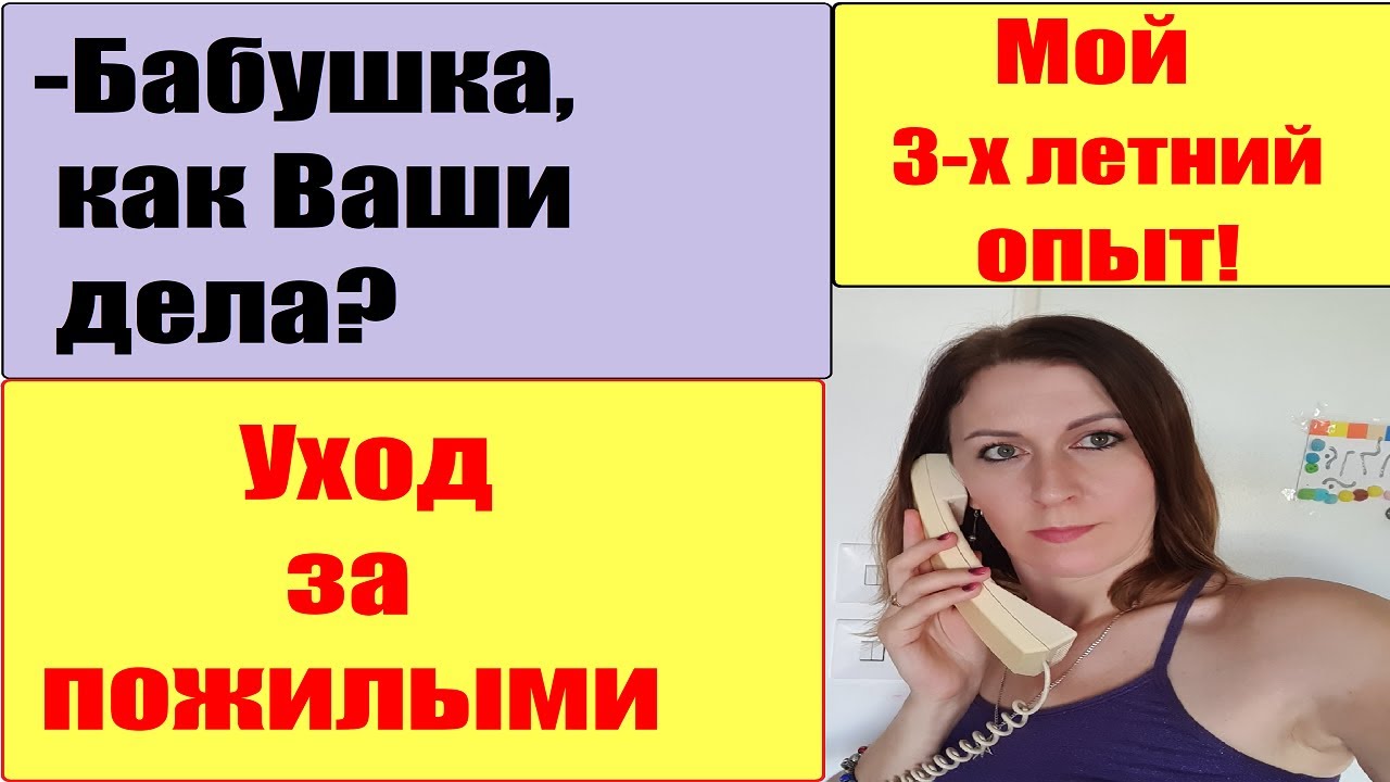 Метапелет в Израиле | Мой опыт