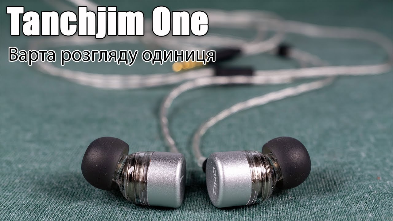 Огляд навушників Tanchjim One — точно не нуль