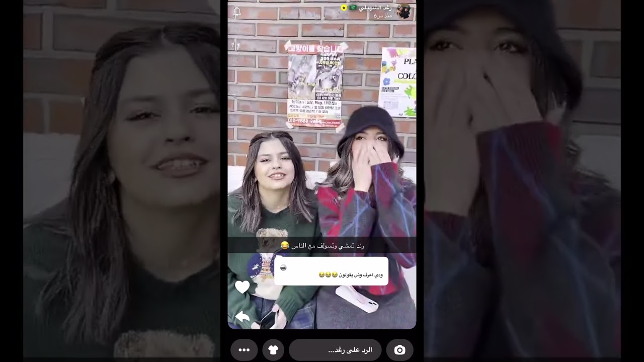 يوميات رند ورفيف ورهف الشهيلي في كوريا 🇰🇷😍