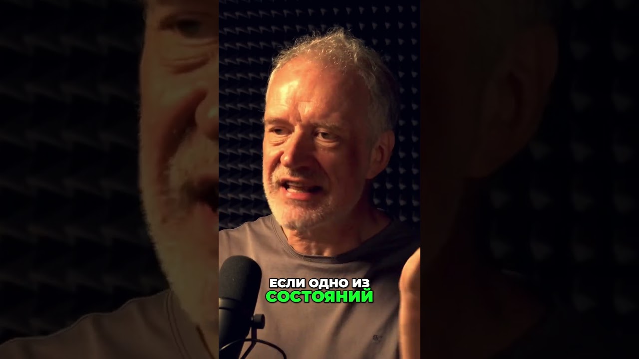 Мир Фермионов: Как Ненависть Создает Вселенную #shorts