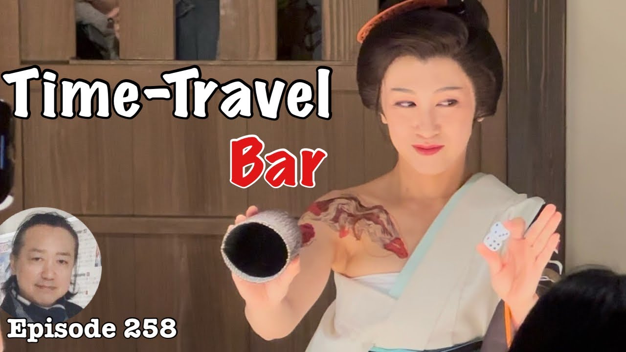 Edo Sakaba, Toei Kyoto Studio Park, The Time-Travel Bars [Deep Japan] 江戸酒場　東映太秦映画村