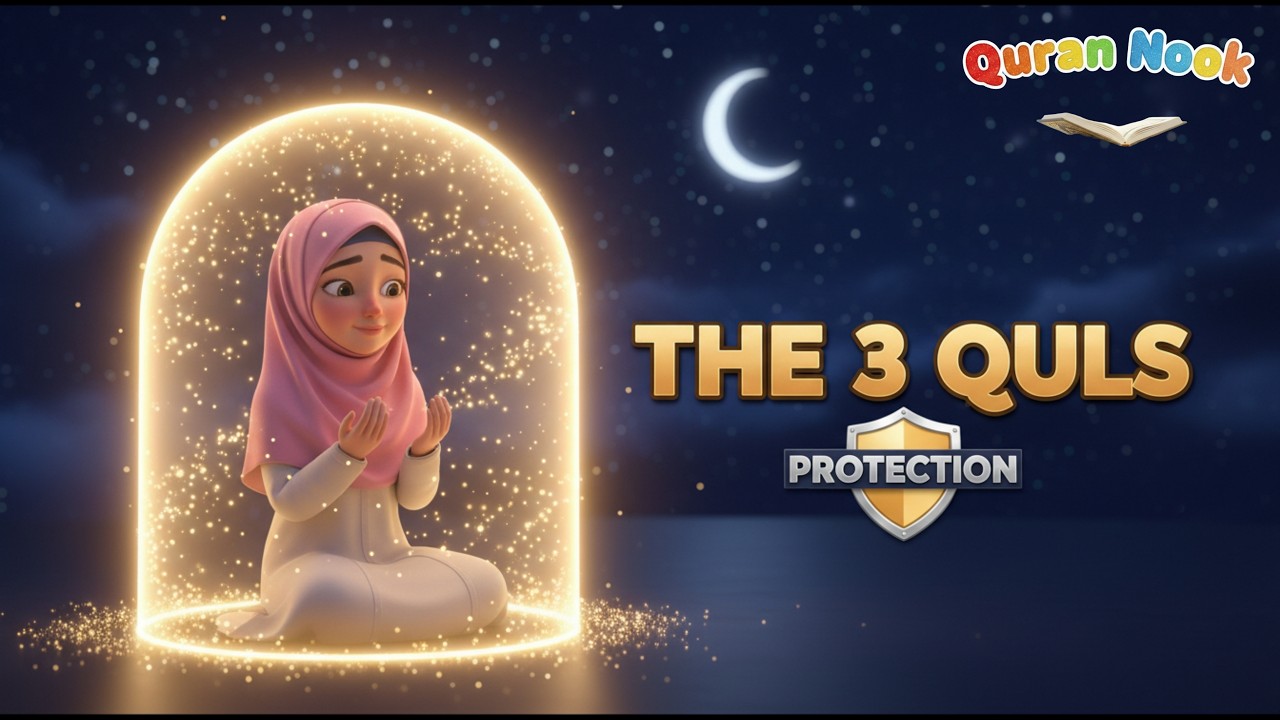 The 3 Quls for Kids 🛡️ | Protection & Sleep (Ikhlas, Falaq, Nas) | Quran Nook
