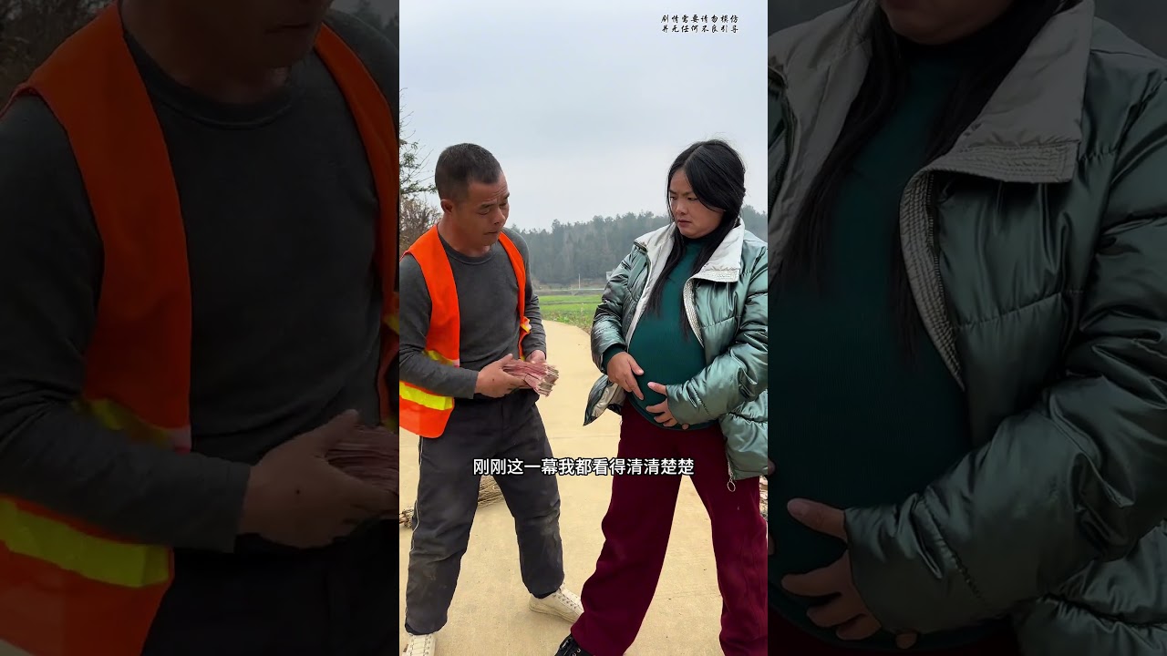 妇女假装孕妇让大姐帮忙系鞋带，想要拿她包里的钱，最后环卫大哥举动太暖心了！#我的乡村生活 #将心比心才能以心换心 #好人一生平安传递正能量 #万万没想到的结局 #只有经历过的人才会懂