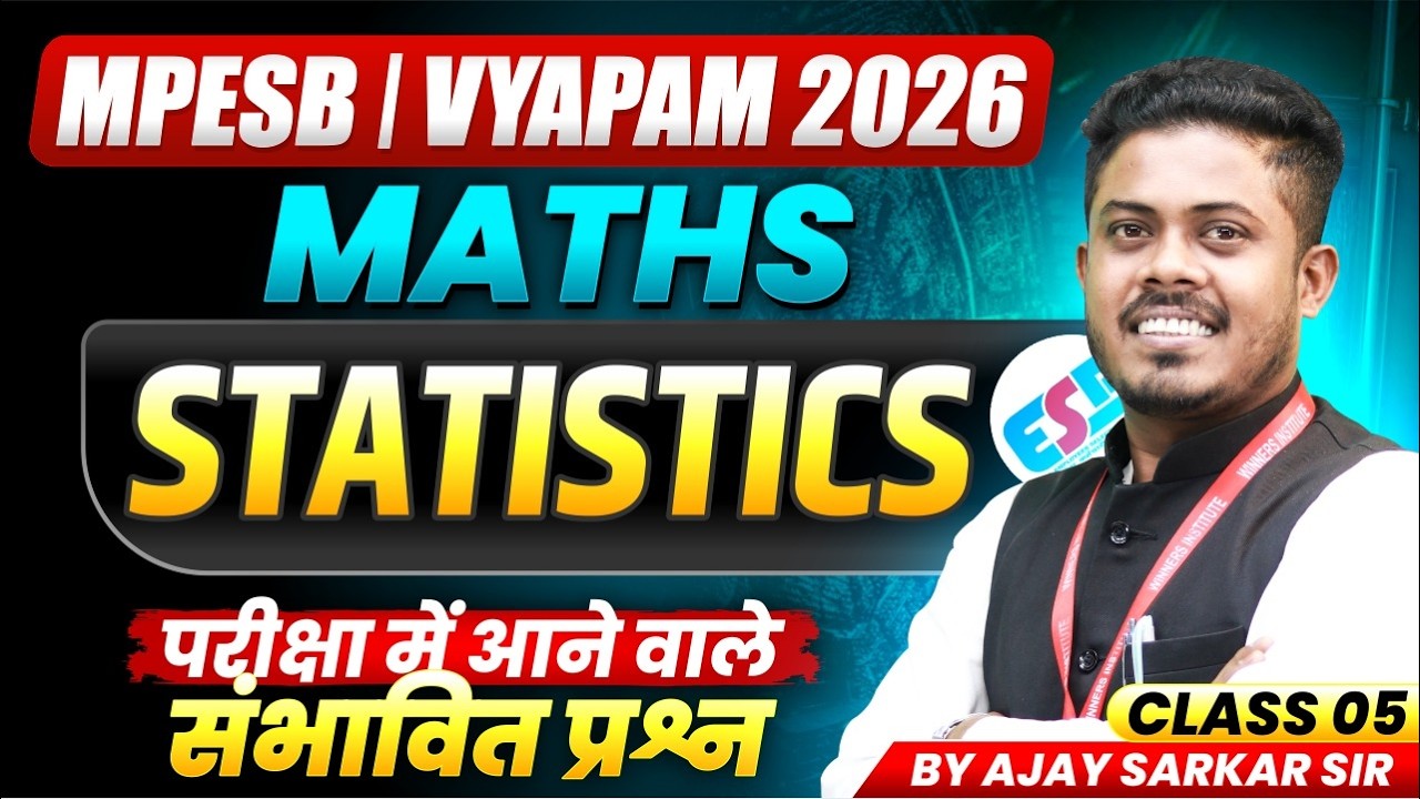 MPESB Vyapam 2026 | Vyapam Foundation 2026 Maths Class 5 | Statistics सांख्यिकी | By Ajay Sarkar Sir