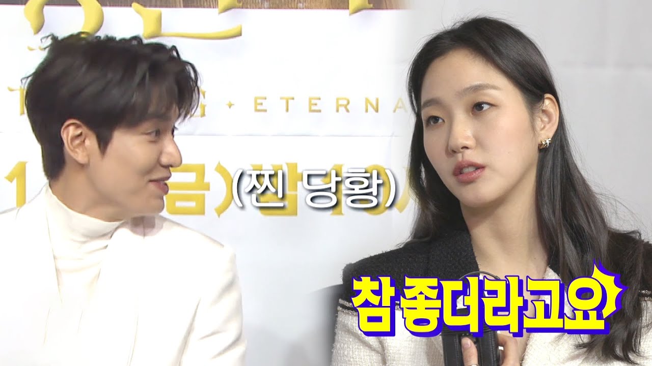 (ENG SUB)“수갑 채우는 게 참 좋았어요” 김고은, 형사 역할에서 제일 좋았던 점!