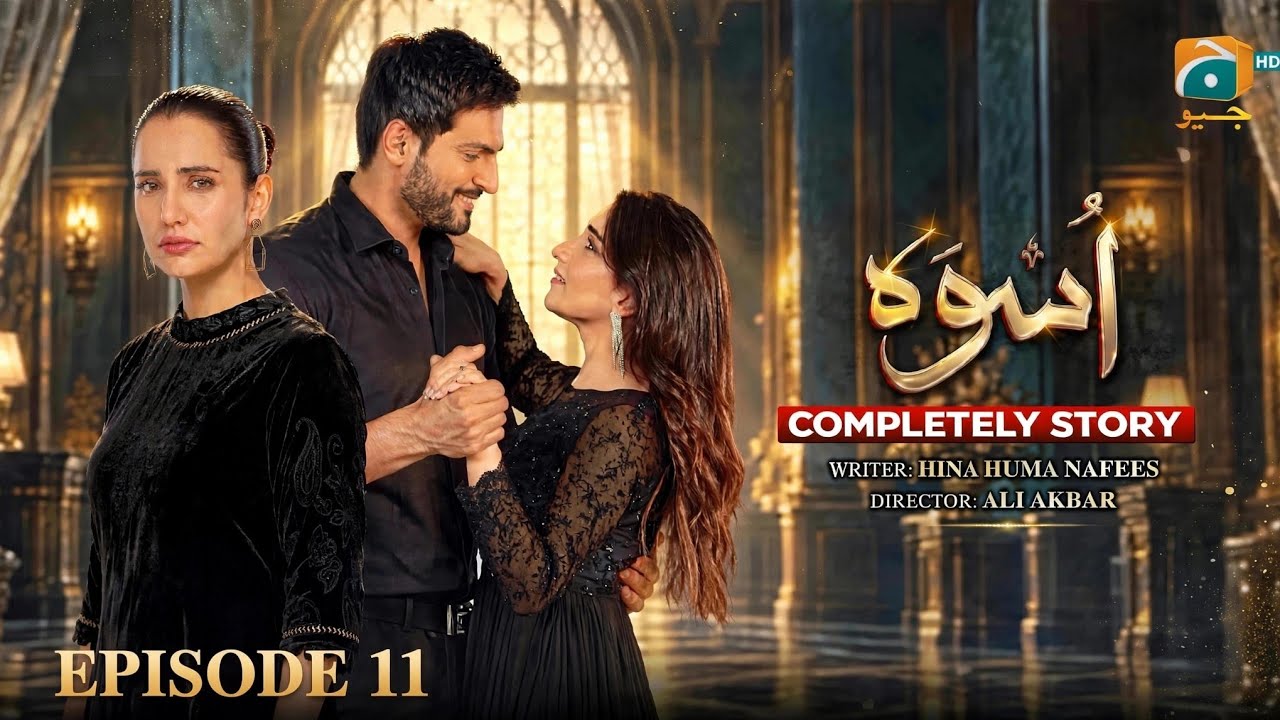 Uswah Episode 11 [Eng Sub] Omer Shahzad &ndash; Saniya Shamshad &ndash; Haroon Shahid | October 3, 2026