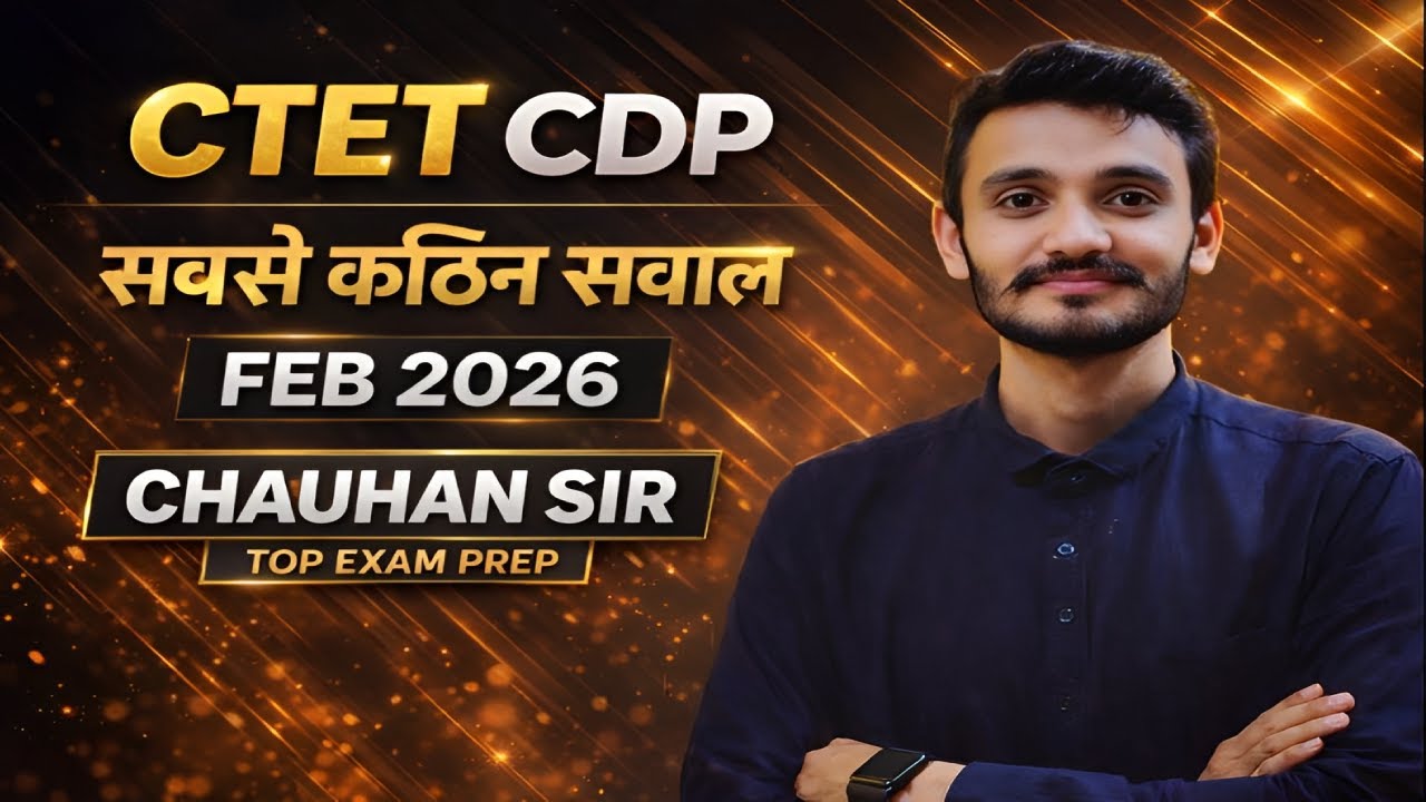 CTET Feb 2026 - CDP Full Marks (30/30) Series Class-19 YASH SIR