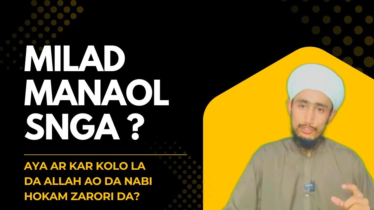 Milad manaol snga nawa andaz ki #miladunnabi