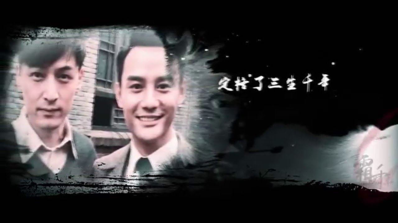 【靖苏诚台凯歌衍生】霜雪千年【前世今生向】