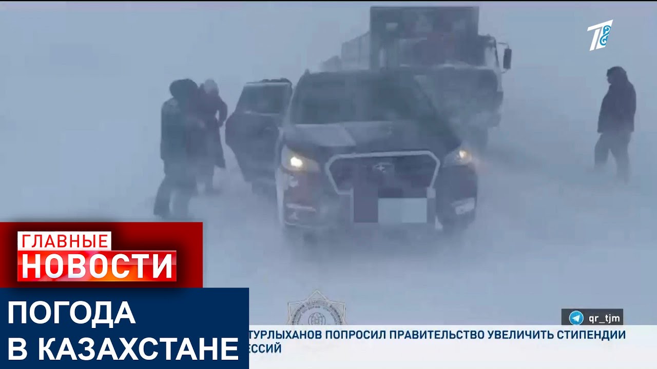 ДВИЖЕНИЕ ОТКРЫТО: ОКОЛО 300 МАШИН ДВА ДНЯ ПРОСТОЯЛИ НА ТРАССЕ АСТАНА – КАРАГАНДА