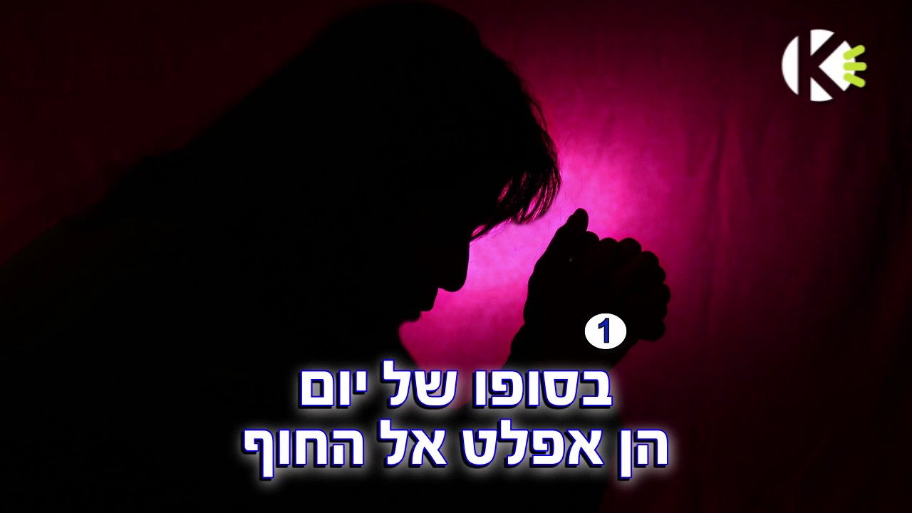 אייכה - שולי רנד - שרים קריוקי