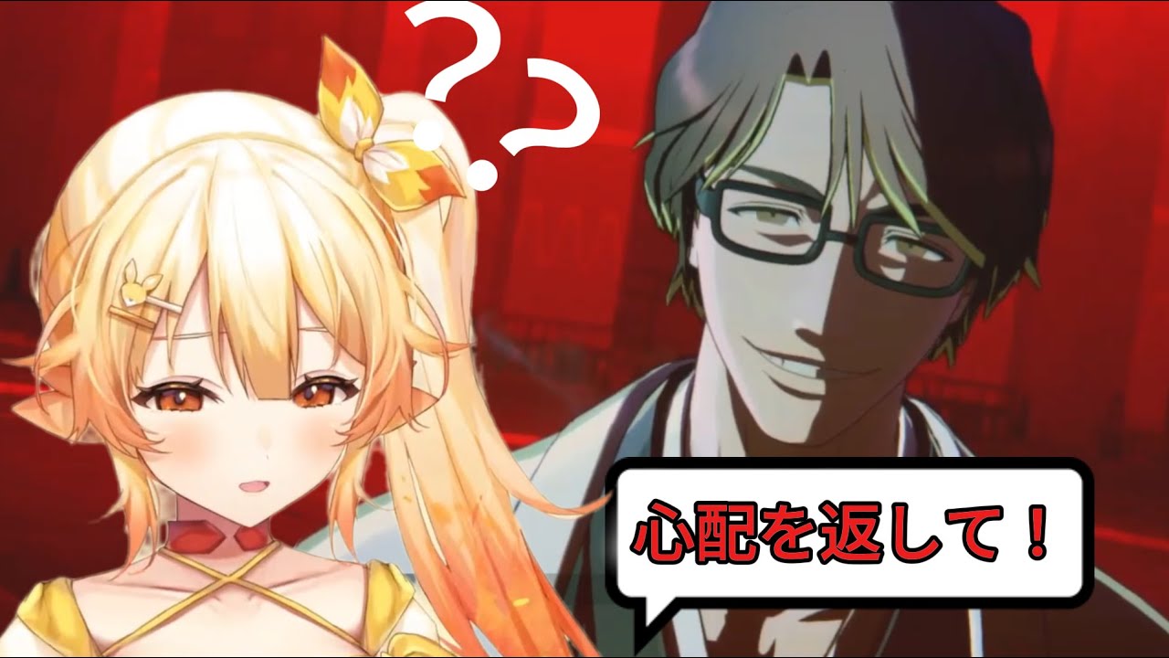 【BLEACH Rebirth of Souls】藍染の本性に理解が追いつかなかったり、じゃがいもになる紅炎メルト【紅炎メルト/切り抜き】