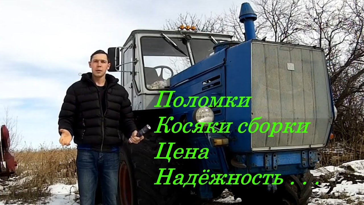 Т-150К с 