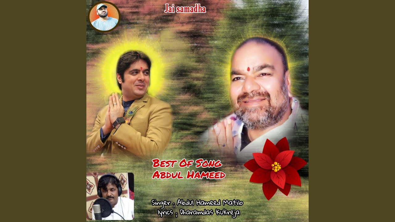 Aahe Pyar Khan Bhi Pyaro