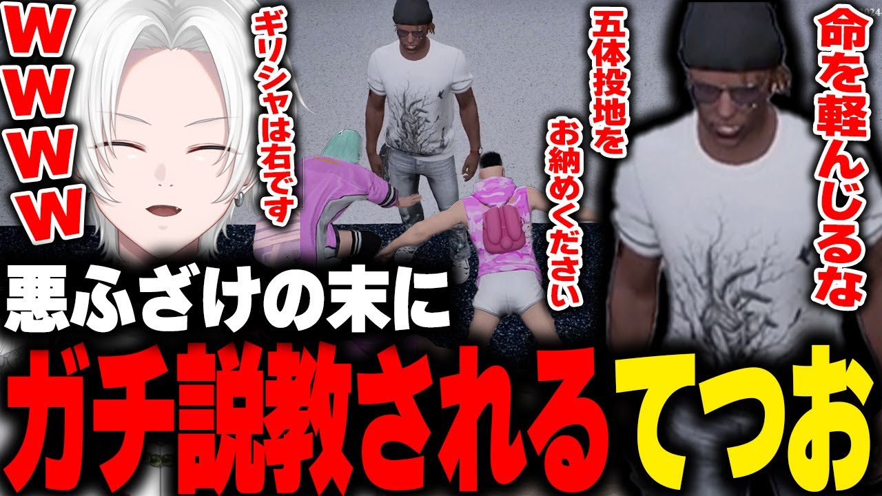 【 #ストグラ 】「命を軽んじている」と隊長にガチ説教されたｗ【 切嘛 / 切間てつお 】