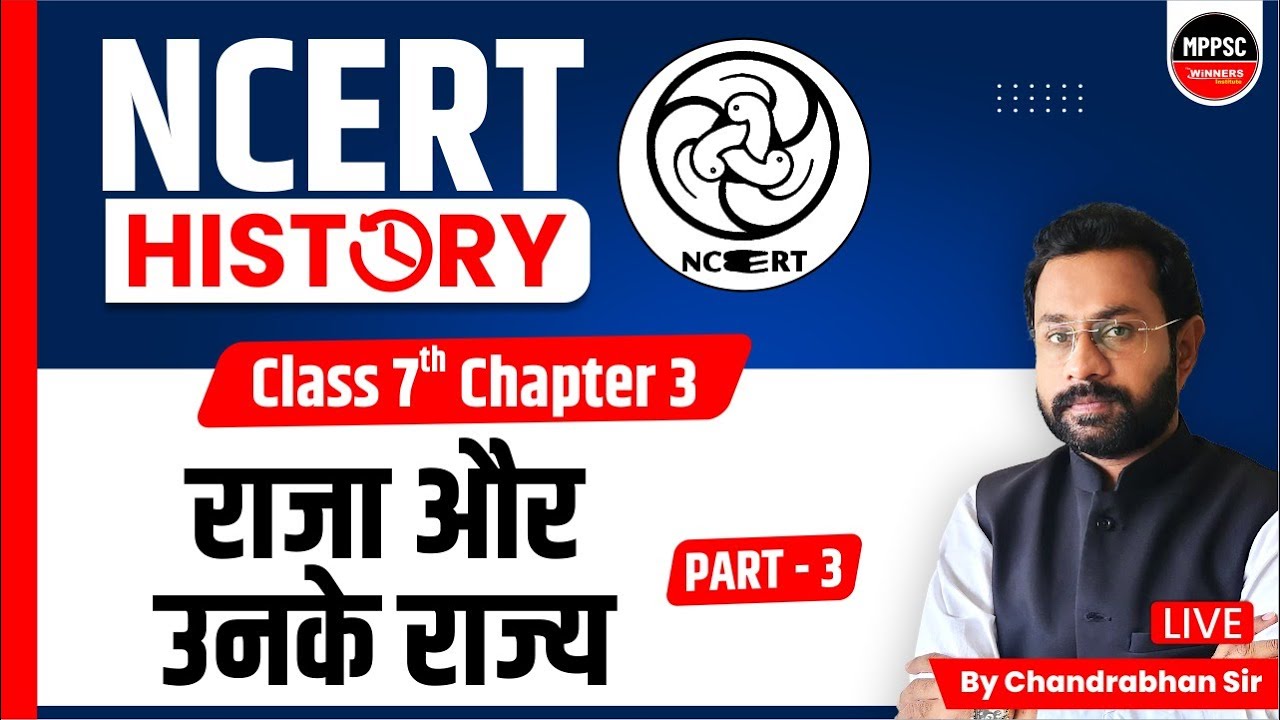 HISTORY NCERT | NCERT CLASS 7 | CHAPTER 2 | KINGS AND THEIR KINGDOMS | HISTORY BY CHANDRABHAN SIR