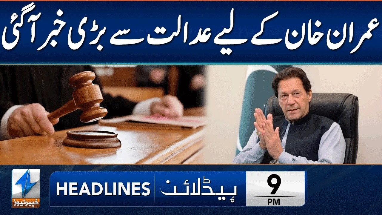 Big News For Imran Khan From Court | Headlines 9 PM | 11 March 2026 | Khyber News | KA1P