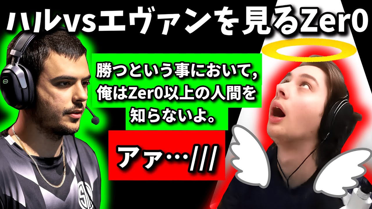 Zer0に最大級の賛辞を贈るImperialHal!!(リアクション集)【Apex翻訳】