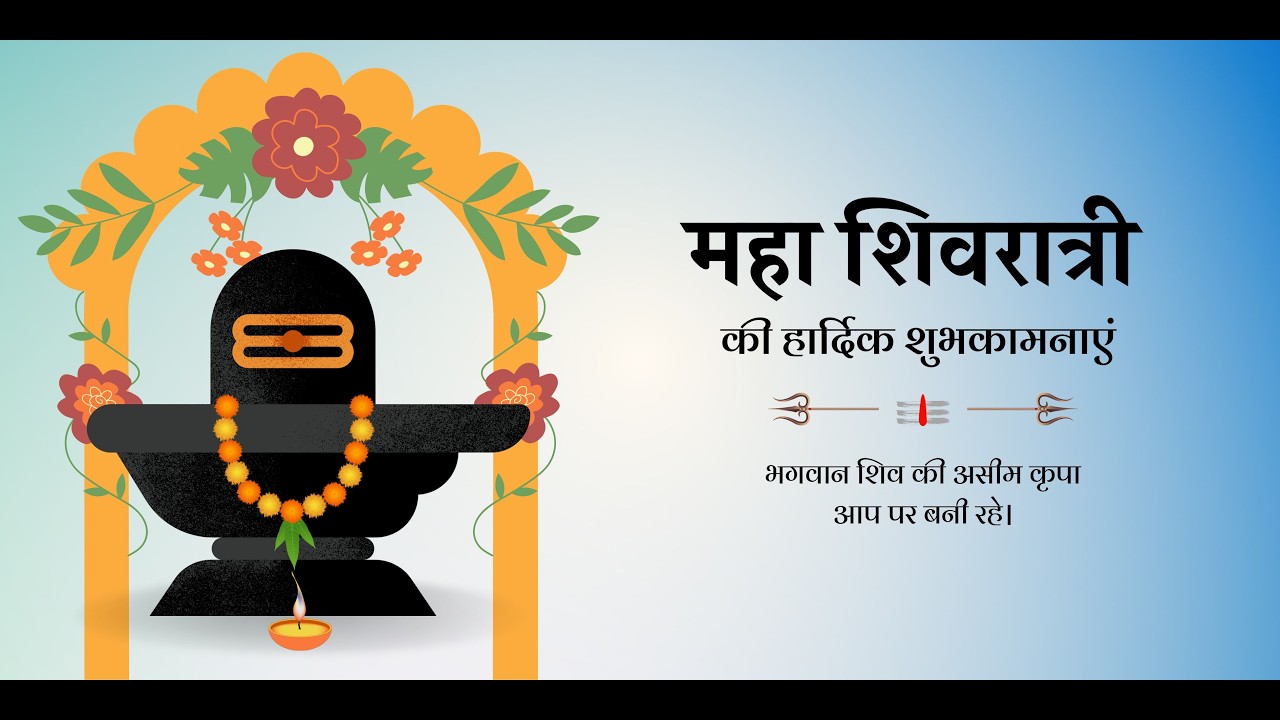 Shivratri Nager Kirten  Sitasar Dham Sunam #youtube #video #shivratri
