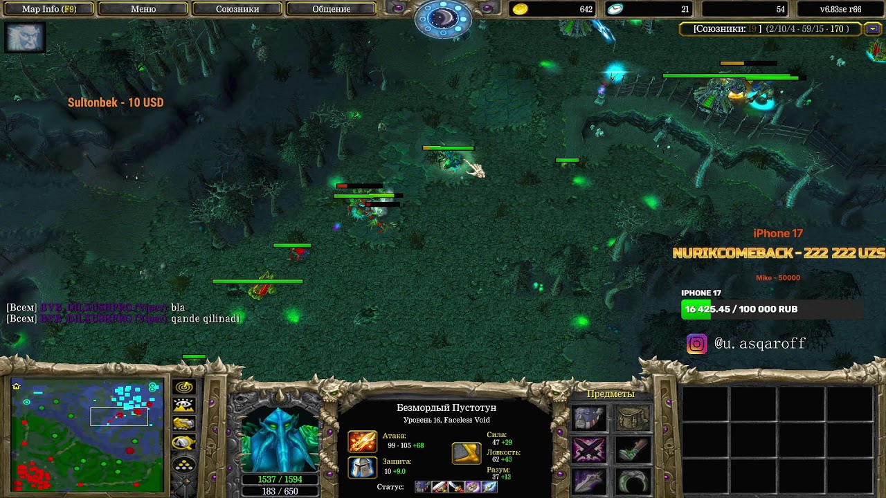 BVB VS   QOQON