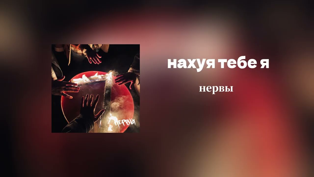 ПЛЕЙЛИСТ РАНДОМНЫХ ПЕСЕН