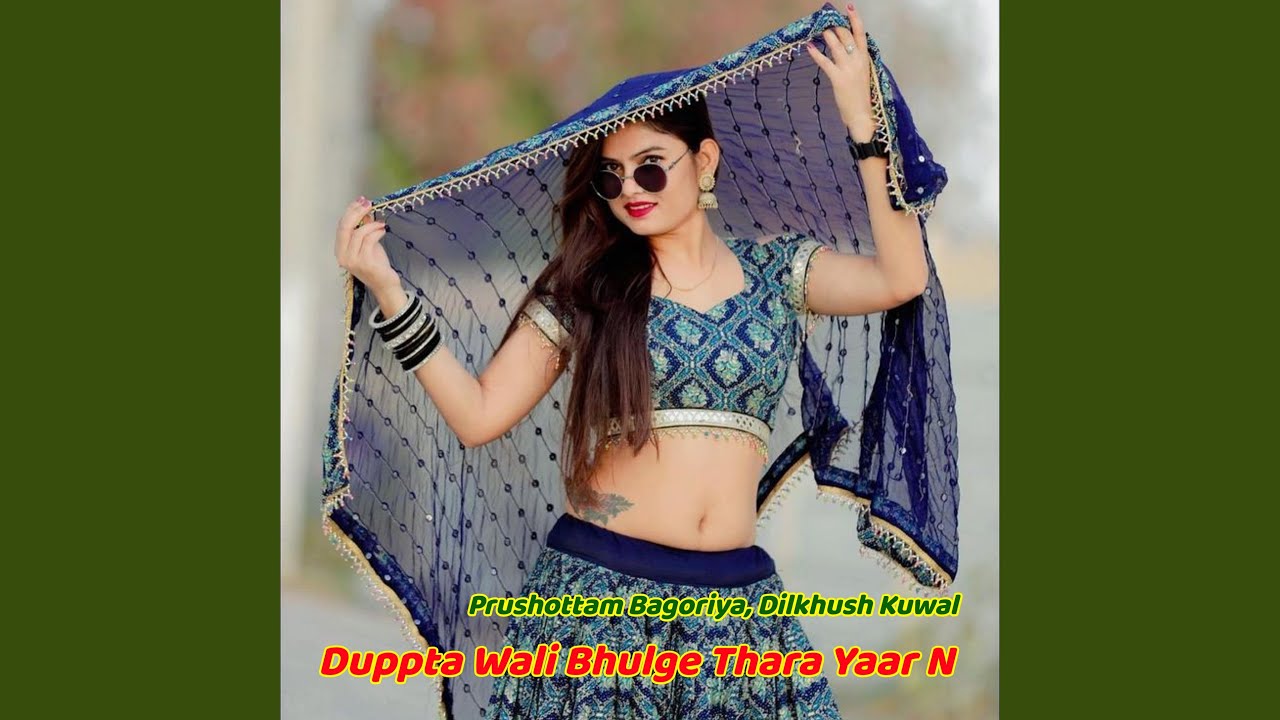 Duppta Wali Bhulge Thara Yaar N