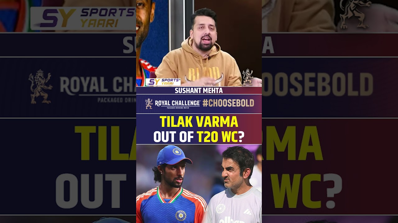 TILAK VARMA OUT OF T20 WC? #tilakvarma #t20worldcup2026 #gautamgambhir #viralnews