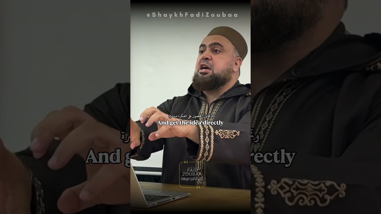 Study properly and widely | Shaykh Fadi Zoubaa