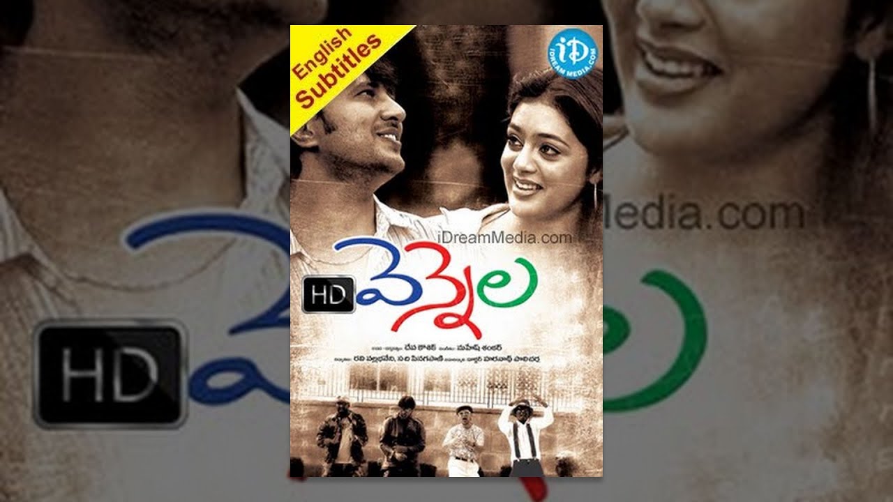 Vennela Telugu Full Movie| Raja, Sharwanand, Parvati Melton | Deva Katta | Mahesh Shankar | iDream