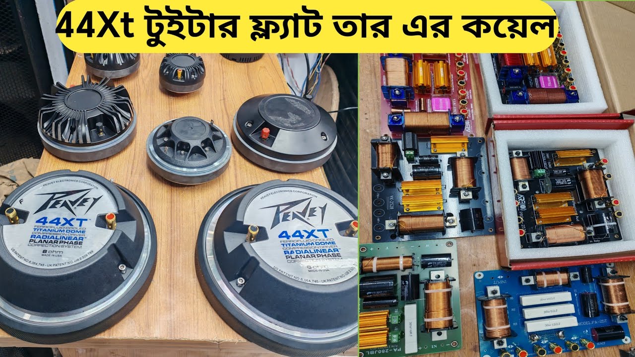 44Xt টুইটার ফ্ল্যাট তার এর কয়েল 