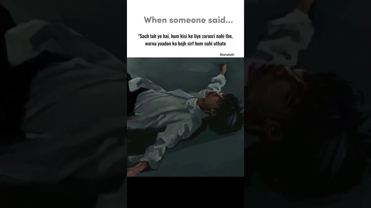 when someone said 