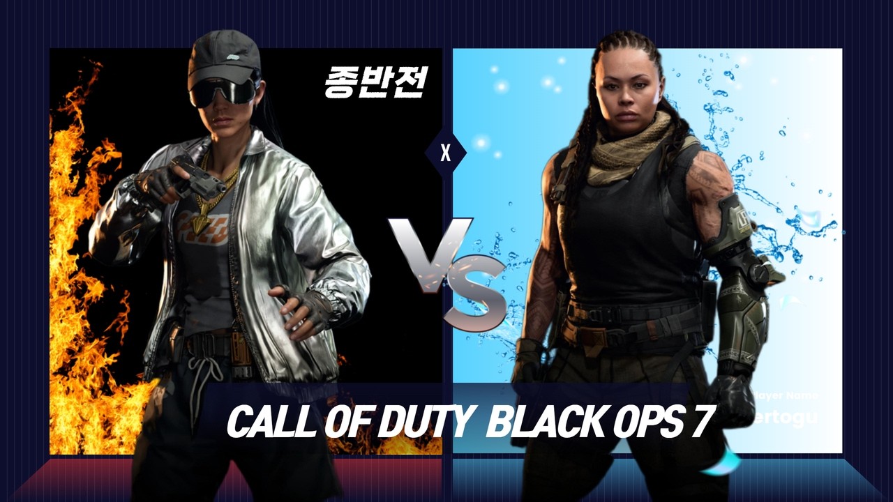 희귀무기와 주간미션을 위한 콜오브듀티 블랙옵스 7 종반전 (Black Ops 7, Co-op Endgame)