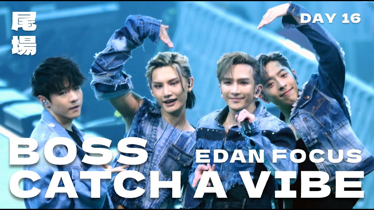 MIRROR《BOSS》《CATCH A VIBE》尾場 EDAN FOCUS - MIRROR FEEL THE PASSION CONCERT Day 16 240203