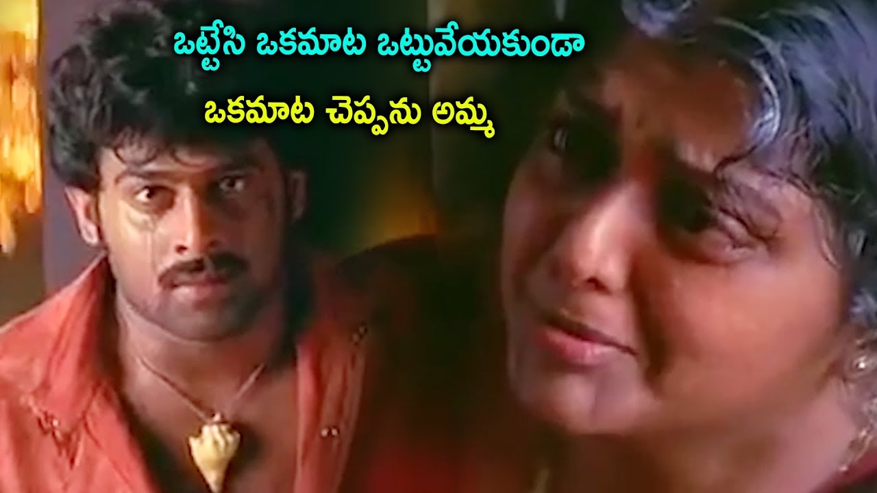 Prabhas Chatrapathi Movie Climax Scene | Maa Cinemalu