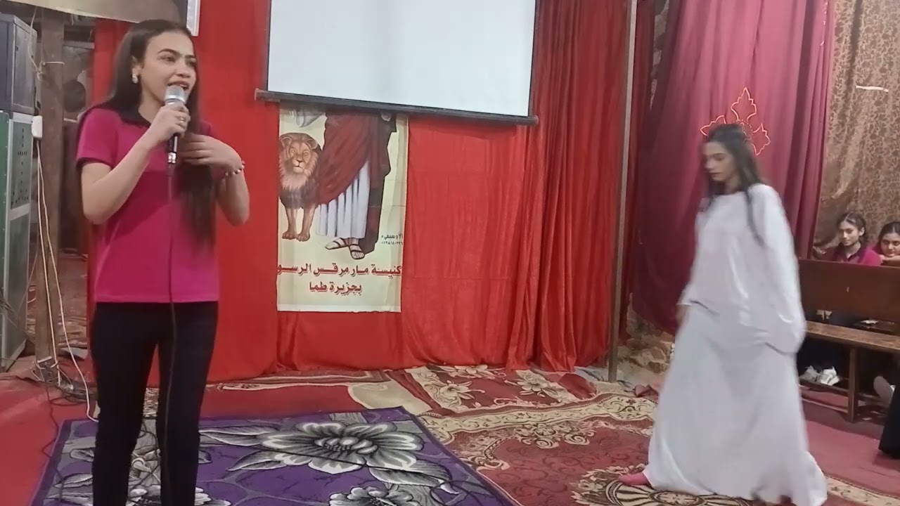 مسرحيه عيد الام