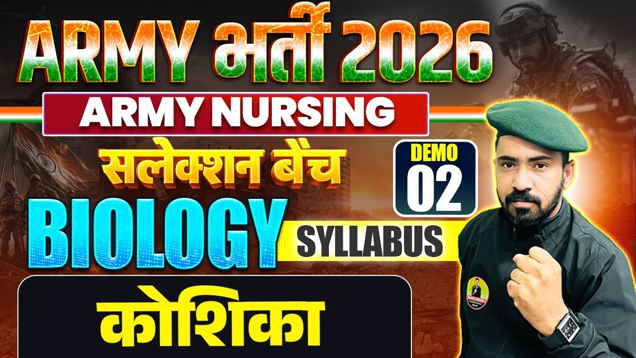 Army Bharti 2026 | Army Nursing Biology Demo 02 | Army Nursing Biology Class 2026