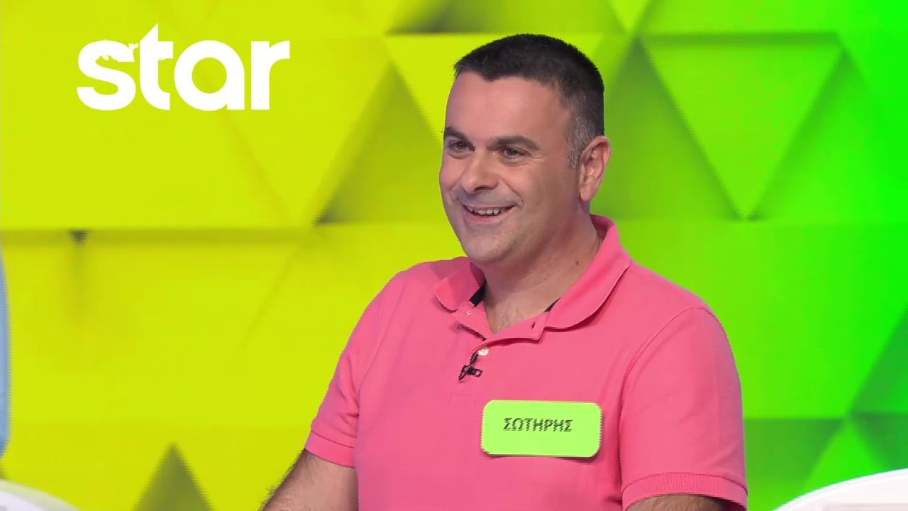 Ο Τροχός της Τύχης - 02/02/2026 - S12EP86