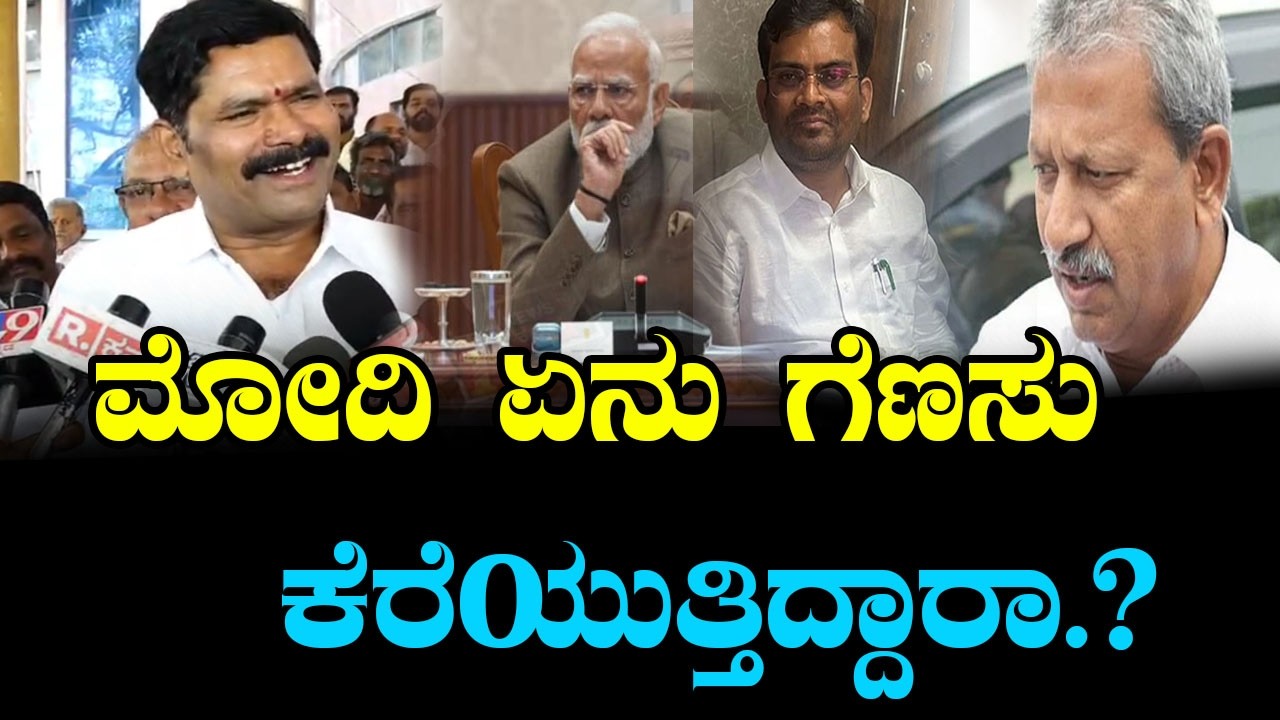 ಏನಿದು ಬಿಜೆಪಿಯವರು ಸಾಚಾಗಳು ರಾಷ್ಟ್ರೀಯ ಪ್ರಮಾಣಿಕರು.. | Shivaraj Tangadagi Aginst BJP | YOYO Kannada News
