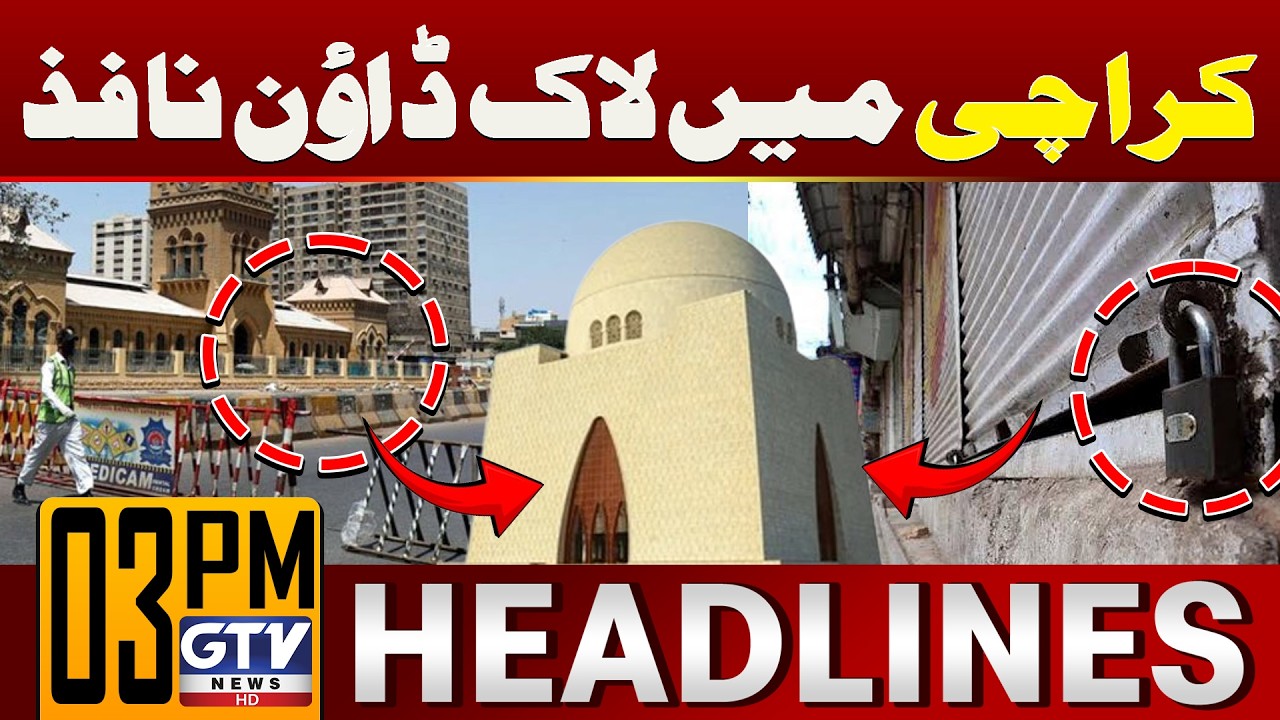 Smart Lockdown In Karachi Announcement | Karachi Smart Lockdown | 03 PM News Headlines | GTV News