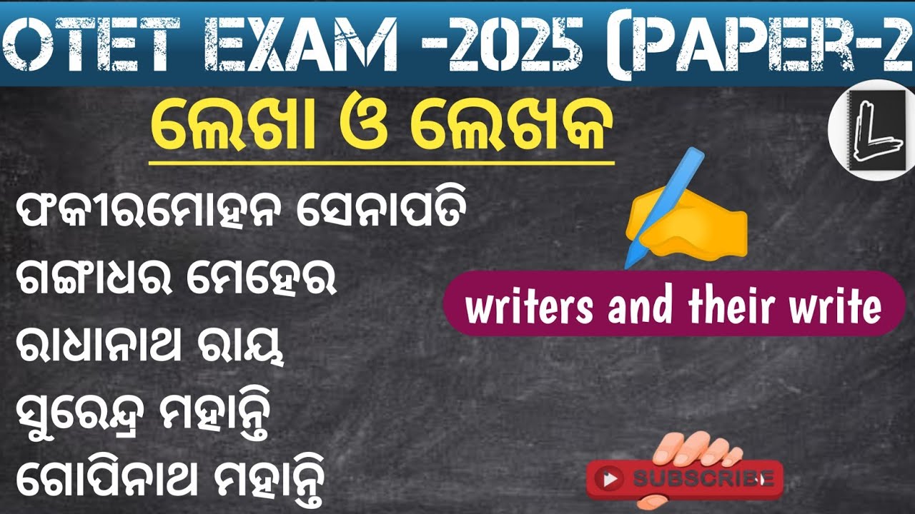 Writers and their write ✍️/special for OTET and all upcoming exams l @LEARNWITHME-e7c 